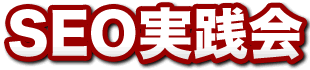 特典2